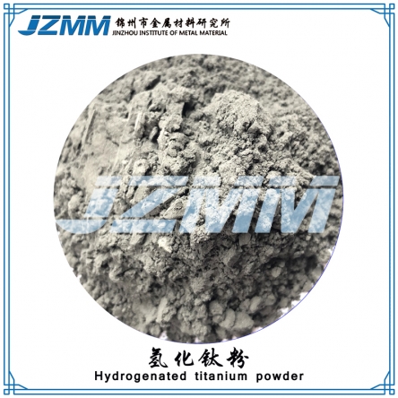 郑州氢化钛粉